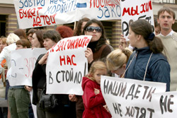 демонстр.против закрытия игровых клубов