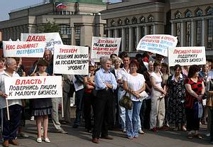 митинг малого бизнеса