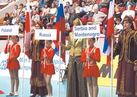 волейбол