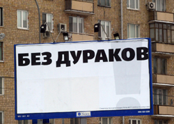 наружка
