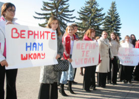 пикет учителей
