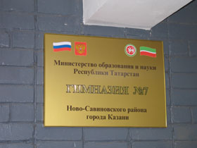 лимн 7