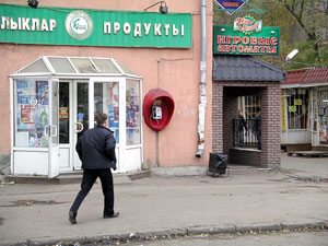 игровой салон