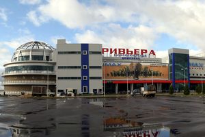 комплекс Ривьера