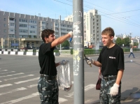 объявления