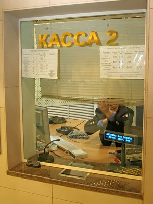 казанское_метро