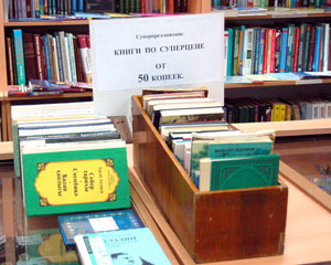 Книга задаром