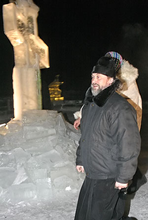 ледяной городок