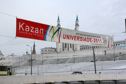 Универсиада 2011