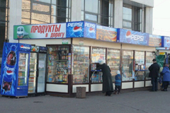 киоски на вокзале