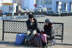 аэропорт