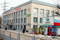 автовокзал