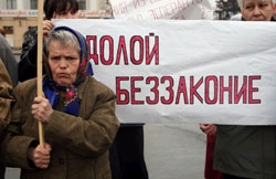 митинг общаг