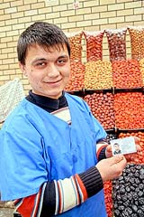 торгаш