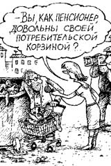 потреб_корзина